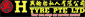 H Tyre Pte Ltd